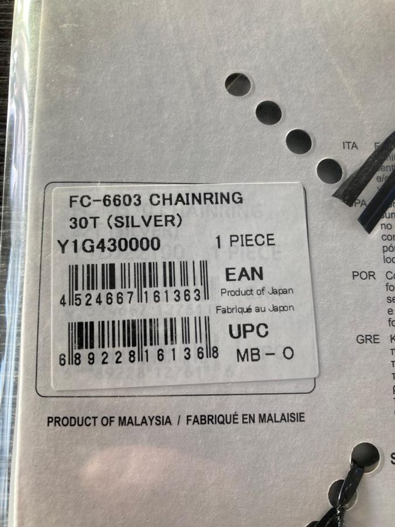 Used Shimano Plateau  30dents 10vit 74mm ultegra FC-6603 Y1G430000 bike — image 4 of 4
