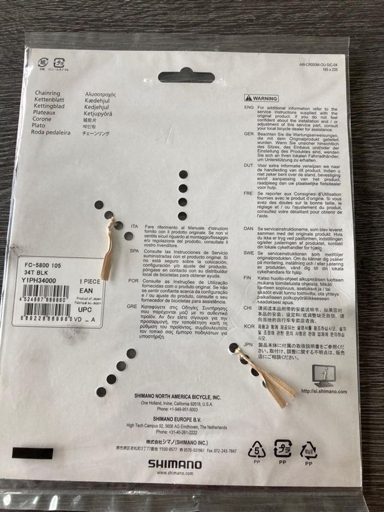 Used Shimano Plateau  34 dents 105 110mm 11 vitesses bike — image 3 of 4