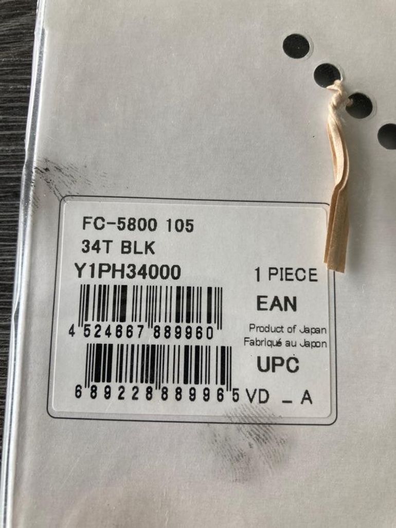 Used Shimano Plateau  34 dents 105 110mm 11 vitesses bike — image 4 of 4