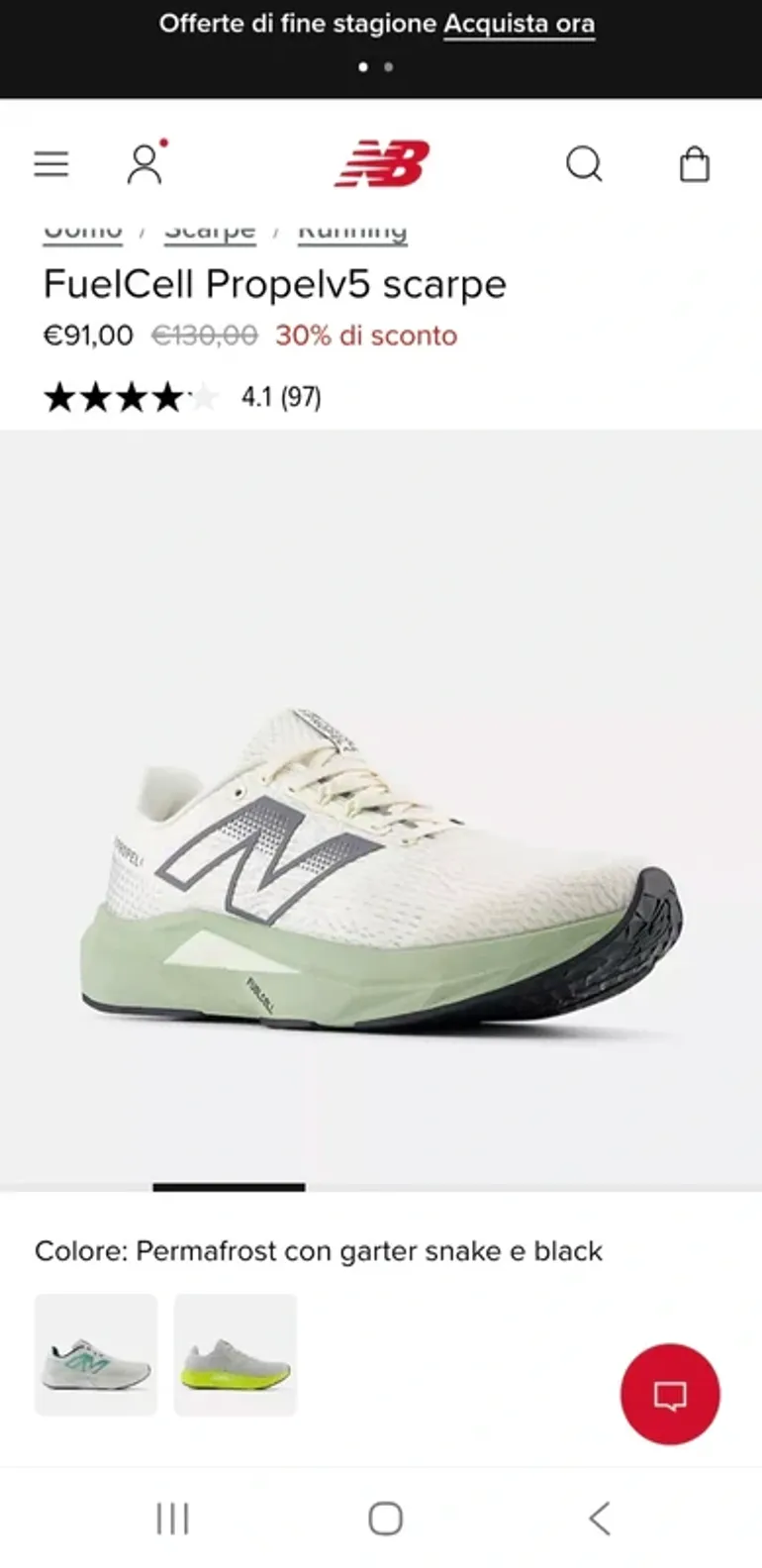 Used New Balance FuelCell Propelv5 bike — image 5 of 8