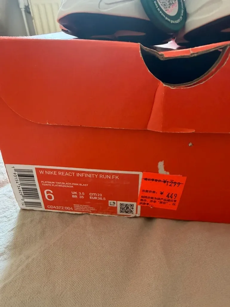 Gebrauchtes Nike React Infinity Run bike — Bild 4 von 7