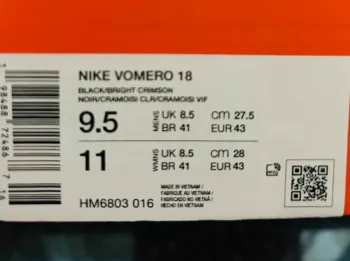 Gebrauchtes Nike Vomero 18 bike — Bild 12 von 13