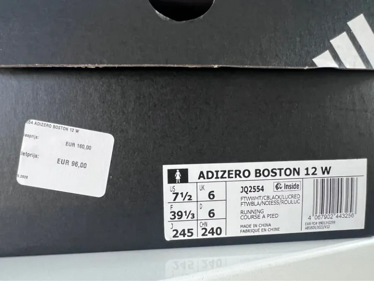 Used Adidas Adizero Boston 12 bike — image 5 of 5