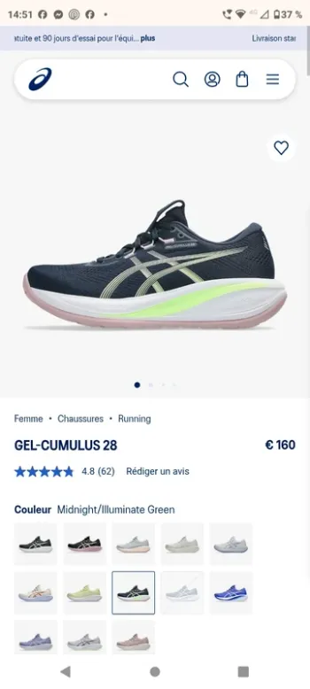 Gebrauchtes Rose Gel Cumulus 28 Running Shoes