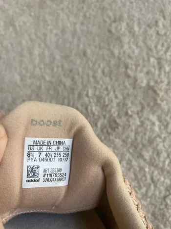 Used Adidas Ultra Boost bike — image 6 of 6