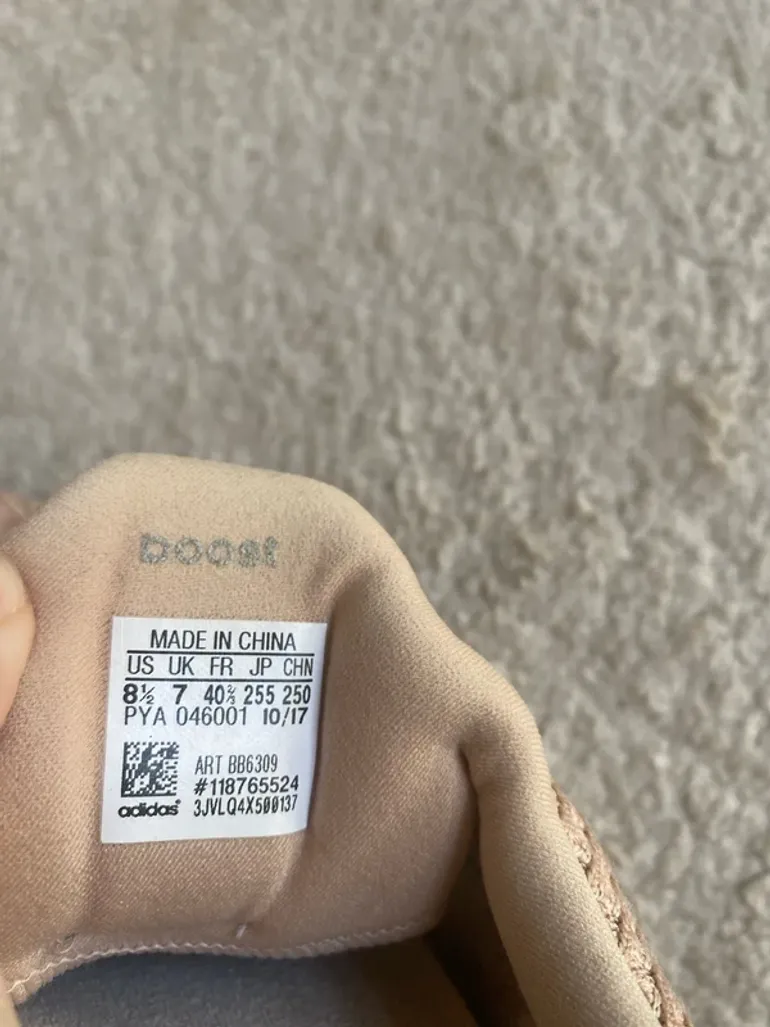 Used Adidas Ultra Boost bike — image 6 of 6