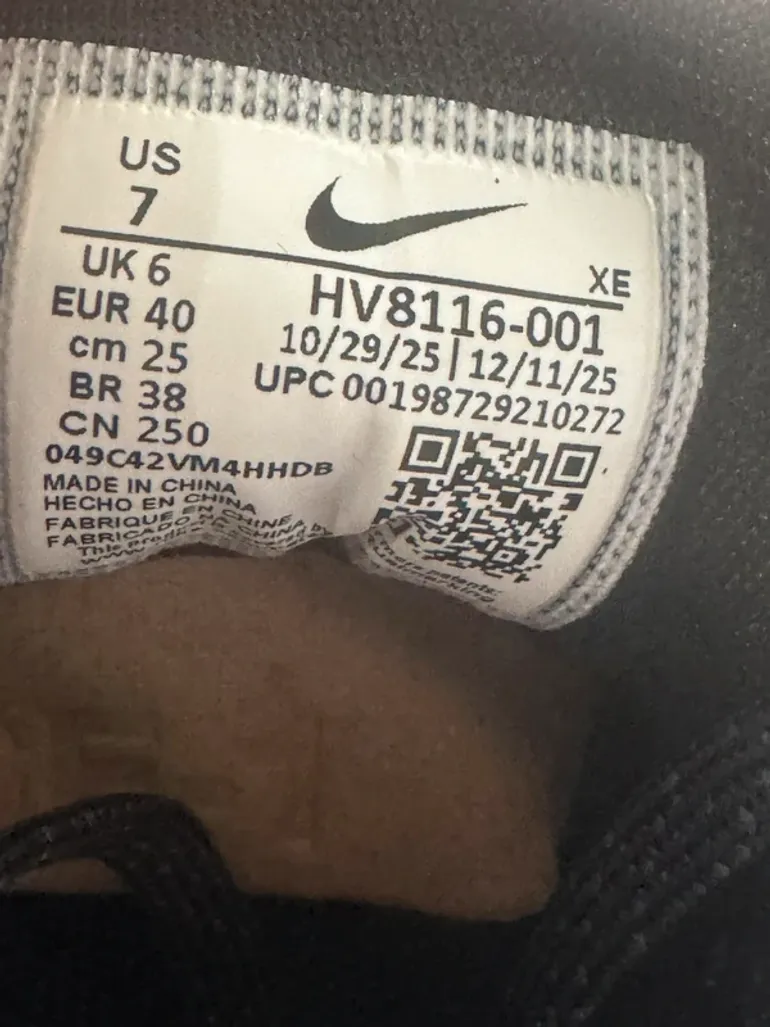 Used Pegasus Nike ACG Trail bike — image 5 of 5