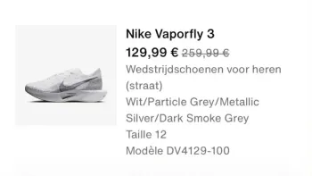 Used Autre Vaporfly 3 bike — image 7 of 7