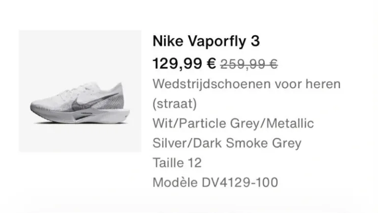 Used Autre Vaporfly 3 bike — image 7 of 7