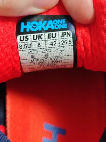 Used Hoka Shoes bike — image 6 of 6