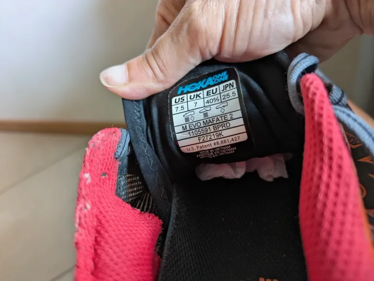 Used Hoka Evo Maratea bike — image 5 of 14