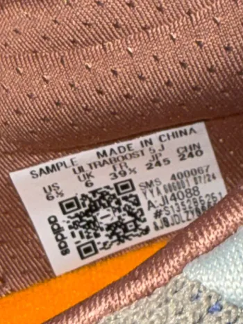 Used Adidas Ultraboost 5 J bike — image 4 of 4