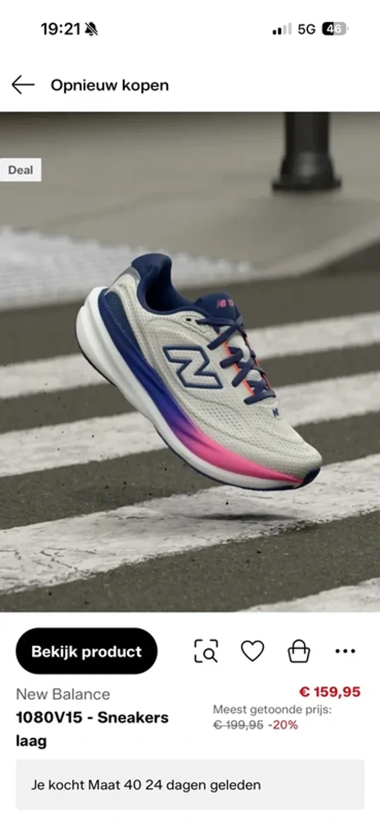 New Balance 1080V15 bike de segunda mano — imagen 8 de 8