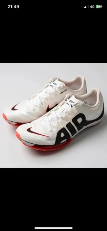 Tweedehands Nike Maxfly Running Shoes