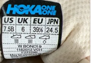 Used Hoka Baskets bike — image 5 of 12