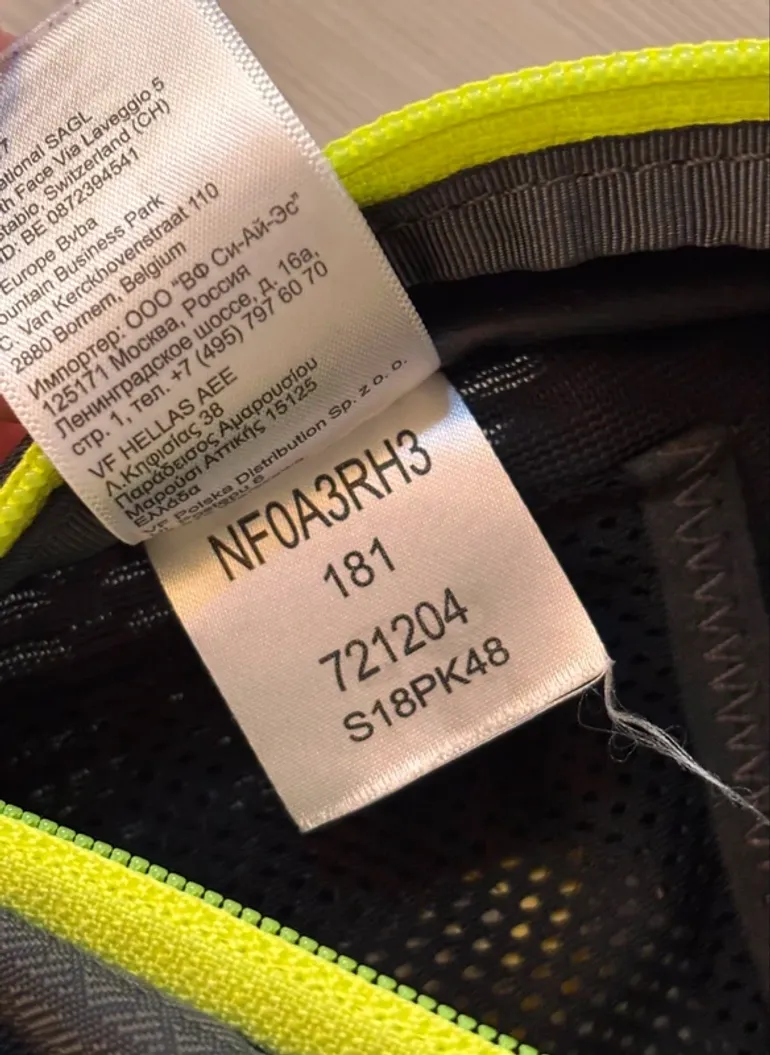 Used The North Face Trail Running Backpack 7L bike — image 9 of 10