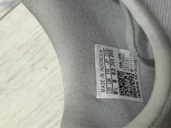 Adidas Running Evo SL bike d'occasion — image 3 sur 5