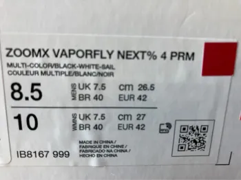 Gebrauchtes Nike ZoomX Vaporfly Next% 4 bike — Bild 9 von 9
