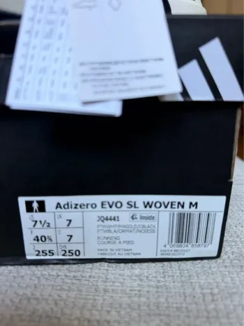 Used Adidas Adizero EVO SL Woven bike — image 5 of 9