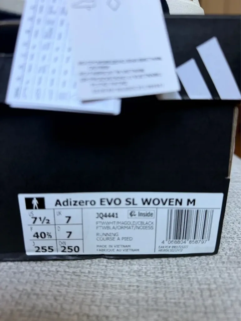 Used Adidas Adizero EVO SL Woven bike — image 5 of 9