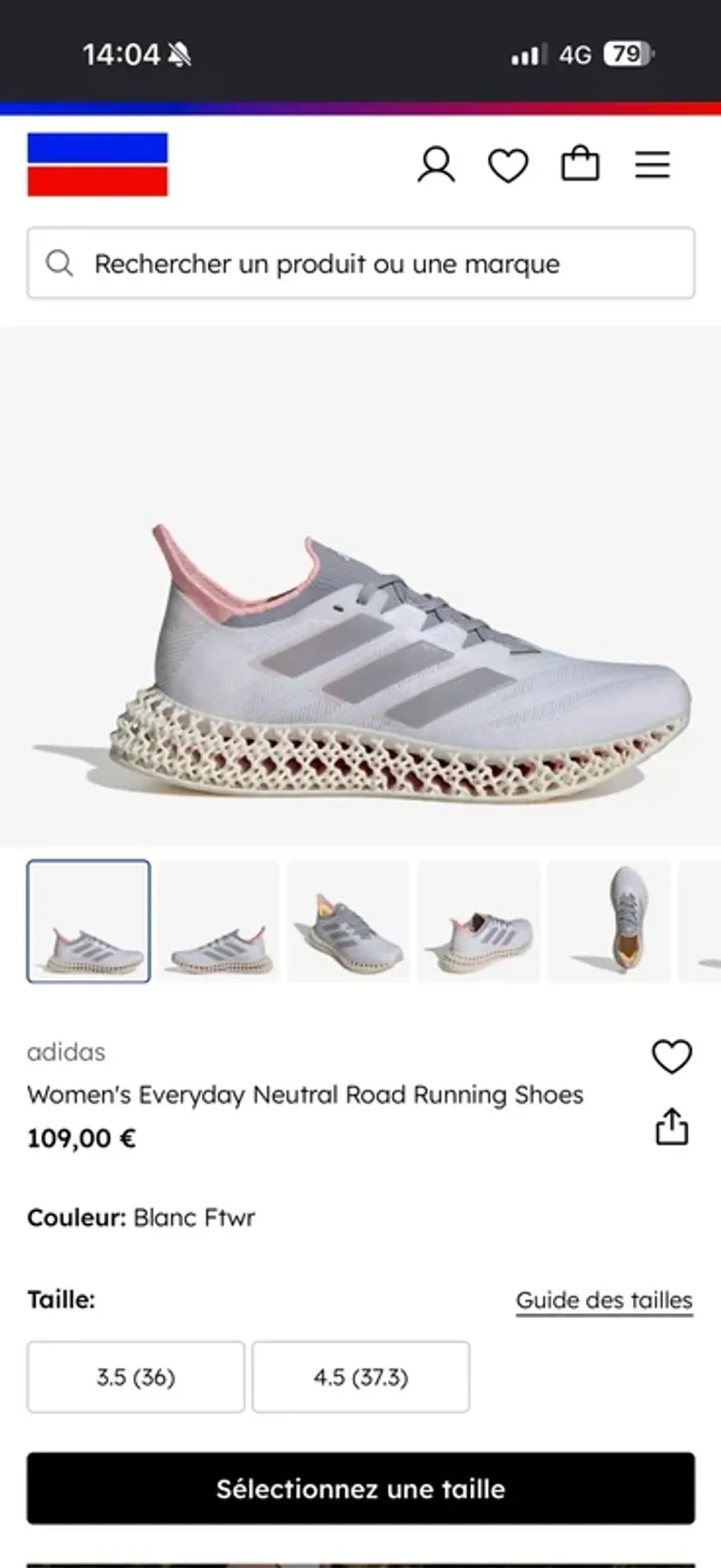 Used Adidas 4DFWD 4 bike — image 2 of 8