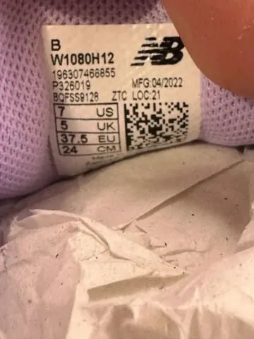 Used New Balance Fresh Foam bike — image 8 of 8