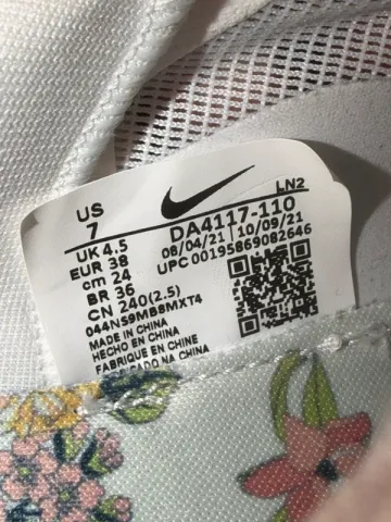 Used Nike Ace Summerlite bike — image 4 of 7