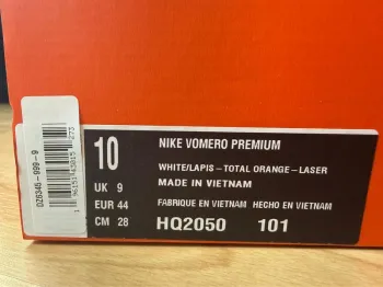 Used Premium Vomero bike — image 8 of 8