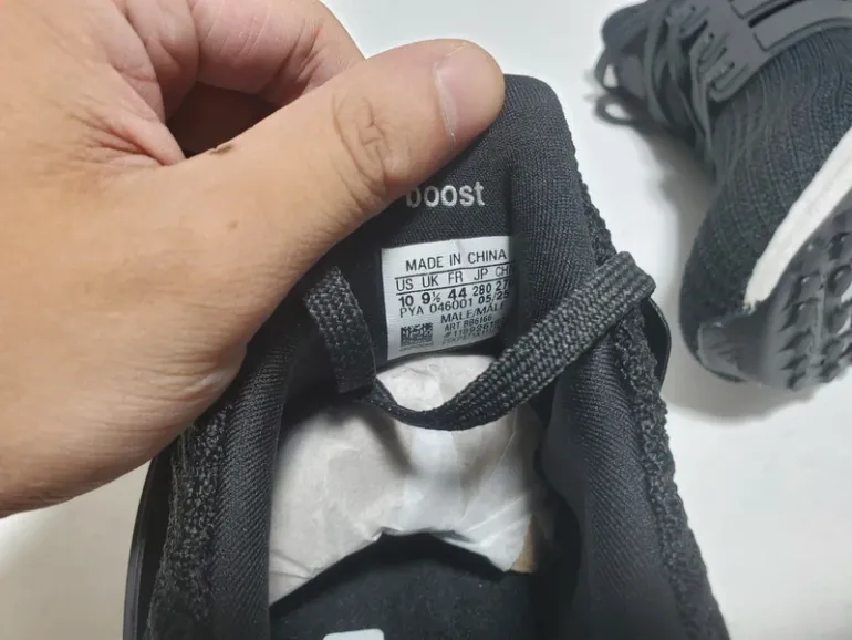 Tweedehands Adidas Ultraboost 4.0 bike — afbeelding 6 van 7