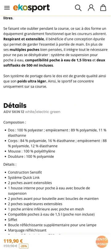 Salomon ADV Skin 12 bike d'occasion — image 4 sur 9