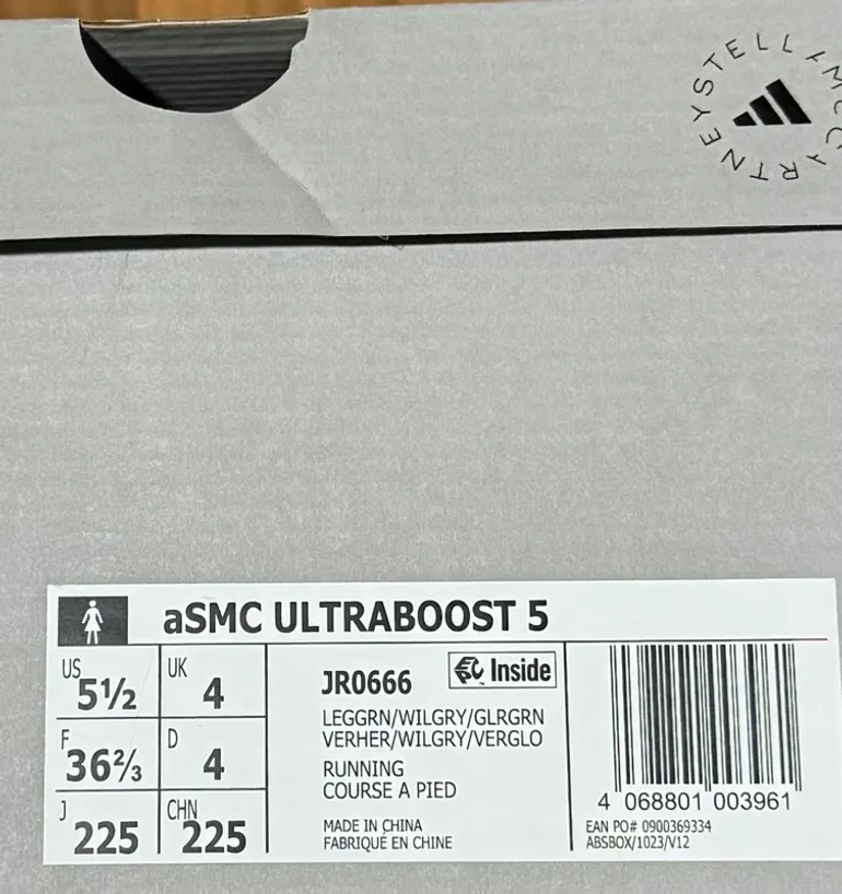 Used Adidas Ultraboost 5 Stella McCartney bike — image 5 of 5