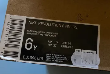 Used Nike Running Shoes bike — image 2 of 6