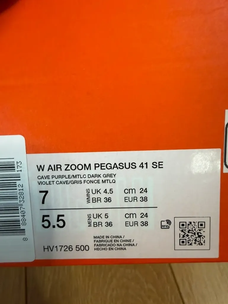 Used Pegasus Nike Air Zoom 41 SE bike — image 8 of 8