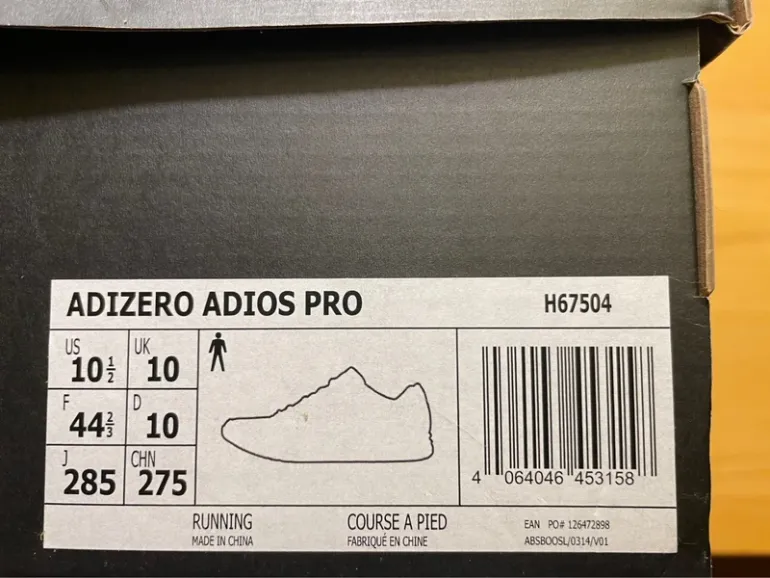 Used Adidas adizero adios pro bike — image 3 of 8