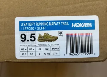 Gebrauchtes Hoka Mafate Speed Lite 4 bike — Bild 2 von 5