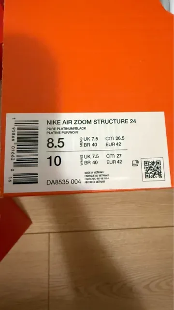 Used Nike Air Zoom Structure 24 bike — image 6 of 6