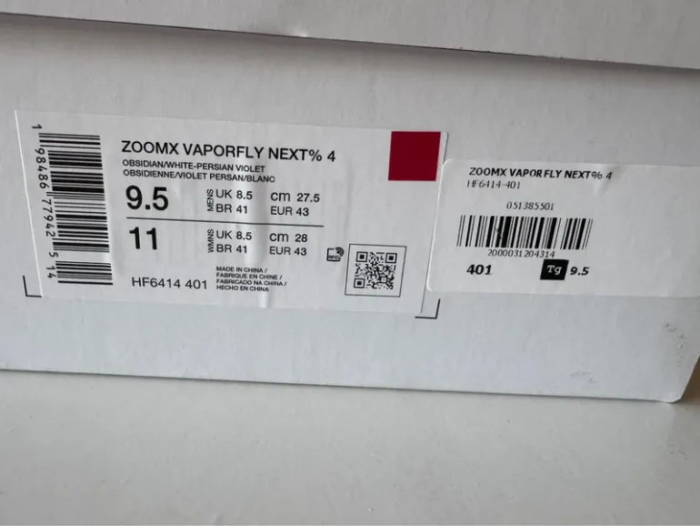 Used Nike Vaporfly 4 bike — image 11 of 14
