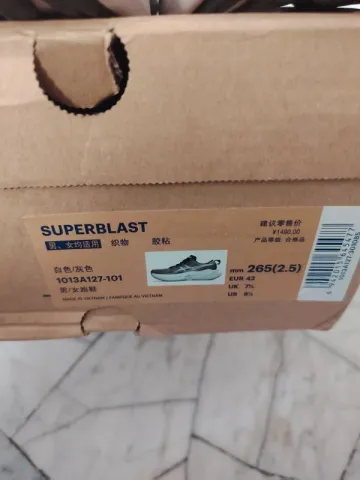 Gebrauchtes Asics Super Blast bike — Bild 5 von 5