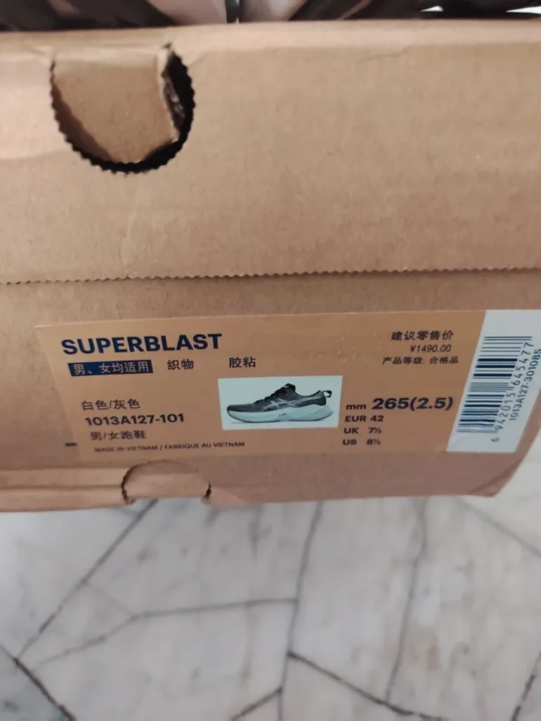 Gebrauchtes Asics Super Blast bike — Bild 5 von 5