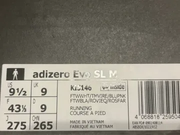 Adidas adizero Evo SL bike d'occasion — image 6 sur 6