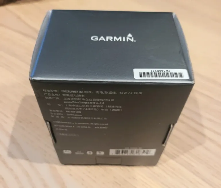 Gebrauchtes Garmin Forerunner 265 bike — Bild 8 von 9