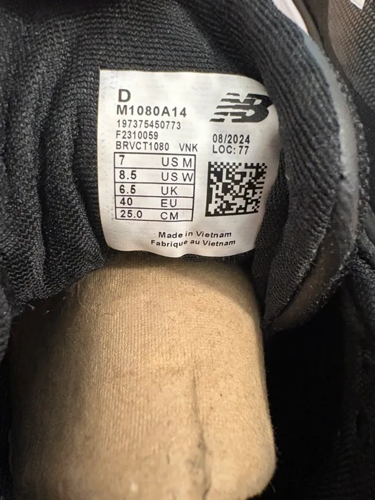 Used New Balance Fresh Foam X More v6 bike — image 8 of 9
