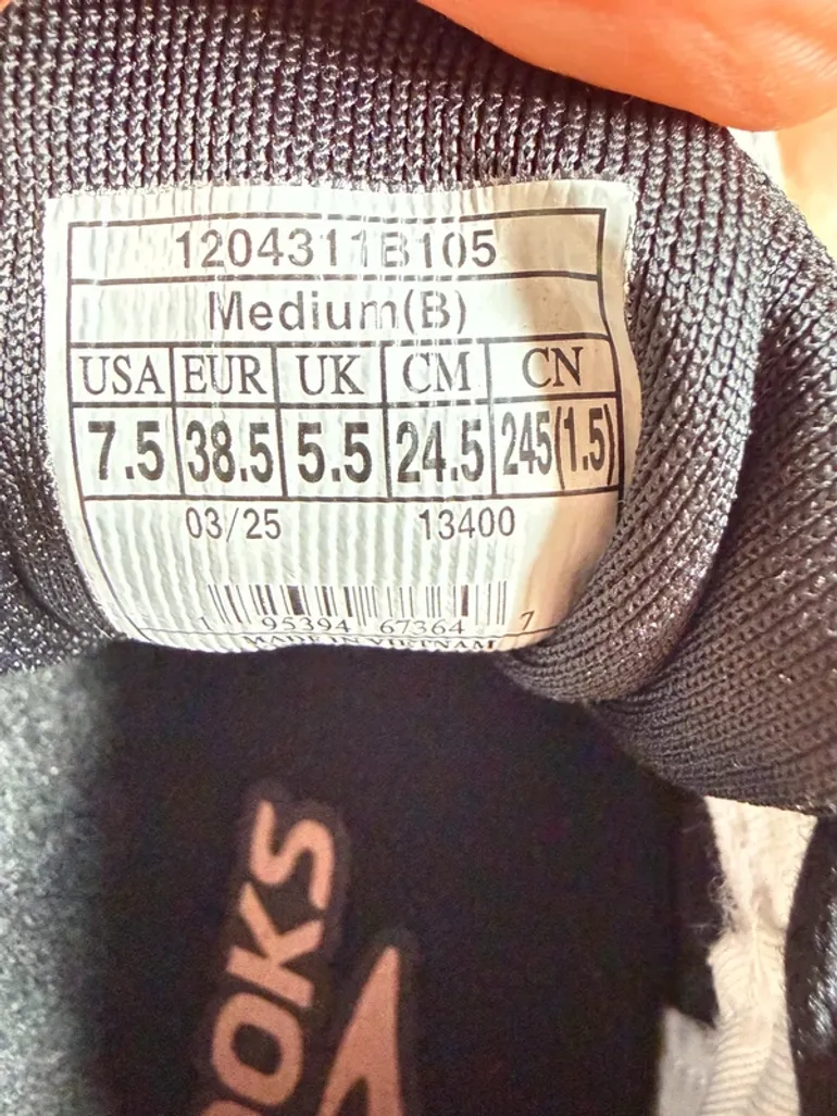 Used Brooks Ghost 17 bike — image 6 of 7