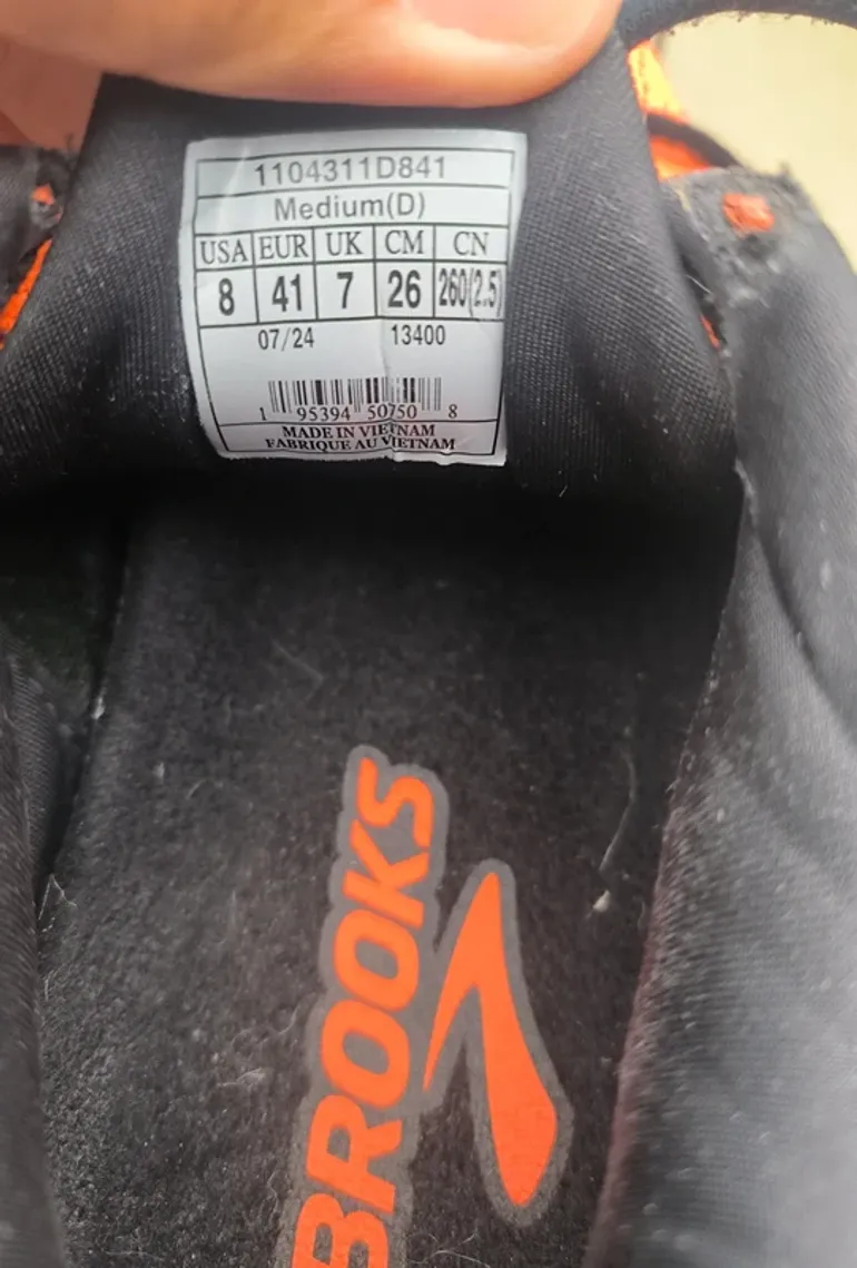 Used Brooks Ghost Max 2 bike — image 7 of 7