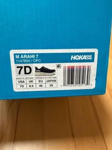 Used Hoka M Arahi 7 bike — image 4 of 5