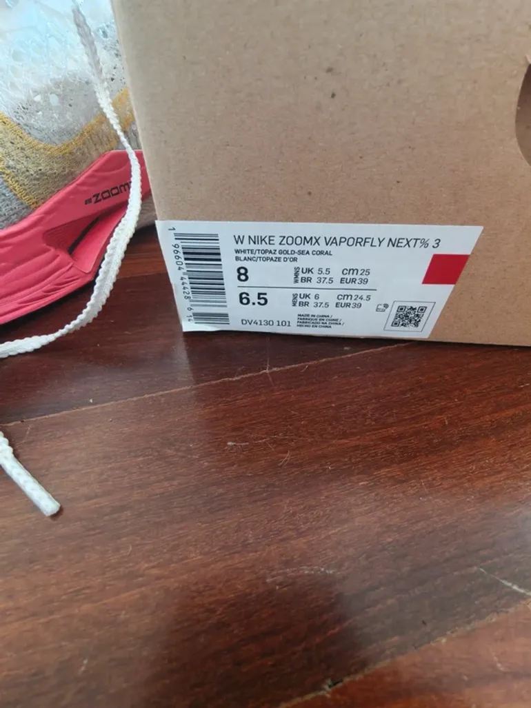 Used Nike ZoomX Vaporfly bike — image 7 of 7