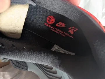 Used Nike Zoom Fly 6 bike — image 7 of 9