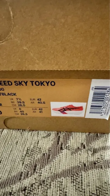 Used Saucony Metaspeed Sky Tokyo bike — image 3 of 10