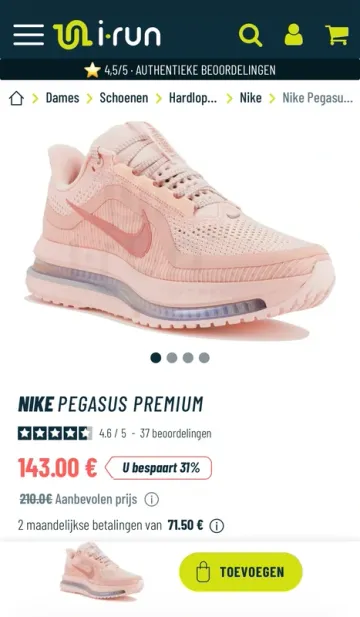 Used Pegasus Premium bike — image 7 of 7