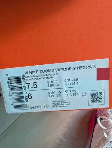 Used Nike Vaporfly Next% 3 bike — image 7 of 8